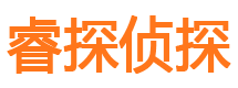 东明市侦探调查公司